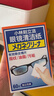 小林制药（KOBAYASHI）眼镜清洁纸60片一次性速干擦眼镜布镜头清洁湿巾去指纹 实拍图