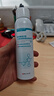 华美科医用小分子补水保湿喷雾妆前敏感肌抗皱紧致爽肤生长修复因子1瓶 实拍图