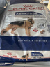 皇家狗粮 成犬狗粮 犬粮 宠物大型犬 GR26全价犬粮≥15月15KG 实拍图