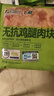 上鲜 无抗鸡腿肉块净重800g（400g*2袋）鸡腿肉丁鸡肉块烧烤清真食品 实拍图