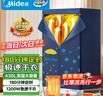 美的（Midea）【430升大容量】干衣机烘干机家用烘衣服烘鞋婴儿衣物护理机消毒小型除菌除螨烘衣机HBGJ12A2 实拍图