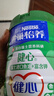 雀巢（Nestle）【年货节礼盒】怡养健心鱼油中老年奶粉高钙800g*2 年货礼盒送礼 实拍图