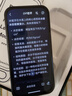 有道AI答疑笔 SpaceOne【理科神器】分步骤讲题 词典笔英语点读笔小初高全科扫描数学神器翻译笔学习机 实拍图