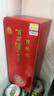 泸州老窖 窖龄30年 浓香型白酒 52度 250ml单瓶装 实拍图