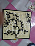 得力（deli）围棋套装学生五子棋磁石围棋成人儿童桌游开学礼物大号磁石围棋 实拍图