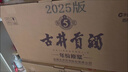古井贡酒 年份原浆古5 浓香型白酒 40.6度 500ml*4瓶 整箱装 实拍图