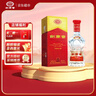 剑南春水晶剑 52度 558ml 单瓶装 浓香型白酒 加量不加价 年货送礼 实拍图