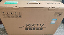 KKTV 23.8英寸 办公显示器  75Hz高刷率 三面微边框 可壁挂 高清电脑显示屏 低蓝光 K24ZH 实拍图