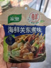 家乐海鲜关东煮汤料10包 【0脂0糖】浓汤宝调料水煮菜便利店同款速食 实拍图