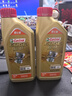 嘉实多（Castrol）极护智E版 全合成机油 润滑油 0W-40 SP A3/B4 1L 汽车保养 实拍图