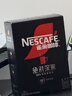 雀巢（Nestle）【侯明昊推荐】绝对深黑美式黑咖啡0糖0脂*健身燃减深烘1.8g*30包 实拍图