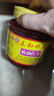 三和四美糟方豆腐乳500g扬州特产白方腐乳红方腐乳火锅蘸料炒菜下饭酱 红方腐乳500g*2瓶 实拍图