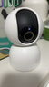 小米智能摄像机 3 3K家用云台摄像头500万像素室内监控器360度无死角带夜视手机远程婴儿宠物 实拍图