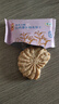 悠采无糖山药薏米燕麦饼干750g糖友儿童可食用粗粮休闲零食 实拍图