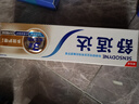 舒适达多效护理【坚固牙釉质】牙膏180g抗敏防蛀固齿护龈新旧包装随机发 实拍图