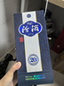 汾酒 青花20 清香型白酒 53度 500ml 单瓶装 送礼宴请 实拍图