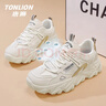 唐狮（TonLion）女鞋秋冬季厚底老爹鞋女士韩版鞋子女学生运动小白鞋 实拍图