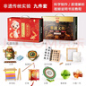 俏皮谷四大发明科学实验套装儿童玩具小学生手工制作男女孩生日新年礼物 实拍图
