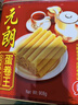 元朗鸡蛋卷 年货礼盒酥饼干曲奇零食品糕点 过新春节送广东老字号908g 实拍图