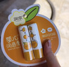 润本婴儿护唇膏4g*2(葡萄柚香) 儿童唇膏 宝宝润唇膏 滋润保湿防干裂 实拍图