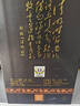 汾酒 巴拿马黑坛金奖20 清香型白酒 53度 475ml送礼 【年份酒随机发】 实拍图