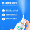 鼻朗（Bright nose）生理性海盐水鼻炎喷雾剂成人医用洗鼻器鼻塞鼻腔持续冲洗器60ml 实拍图