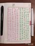 英雄（HERO）钢笔/签字笔钢笔墨水 非碳素染料型彩色墨水系列 7103彩墨粉红色 实拍图