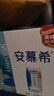 伊利安慕希希腊风味常温酸奶经典原味整箱生牛乳牛奶乳品营养早餐礼盒 原味升级装205gx12盒x2箱10月产 实拍图