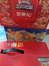 三只松鼠坚果零食礼礼盒2063g/14件年货节零食大礼包干果炒货春节企业团购 实拍图