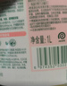 滴露（Dettol）香氛自然衣物消毒液48H留香洗衣除臭儿童可用消毒水杀菌除螨1L*2 实拍图