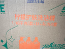 斧头牌（AXE）柠檬护肤洗洁精1.18kg*3瓶7.08斤家庭装 可洗果蔬不伤手 实拍图
