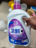 卫新香薰洗衣液薰衣草34.08斤全瓶组合套装(4.26kg*4）机洗手洗去渍 实拍图