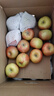 京鲜生 塞外红 阿克苏苹果礼盒  净重8斤 单果130g起 新鲜水果  实拍图