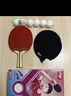 红双喜（DHS）乒乓球拍SH横拍对拍03训练娱乐两拍套装+乒乓球 实拍图