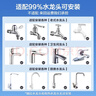 海尔（Haier）【全新升级】净水器水龙头过滤器家用自来水滤水器台式净水机前置过滤厨房卫生间通用除余氯双出水 实拍图