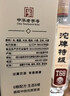 沱牌 特级T68(升级版) 浓香型白酒 50度 588ml*2瓶 礼盒装 实拍图