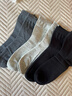 南极人男士袜子100%纯棉男袜6双抑菌无骨防臭休闲商务秋冬季中筒袜 实拍图
