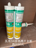 瓦克（WACKER）DA防霉玻璃胶厨卫专用密封胶防水美容胶中性马桶封边硅胶白色1支  实拍图