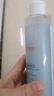 雅漾（Avene）【樊振东同款】恒润肌活保湿精华液200ML 小蛮腰面部精华修护补水 实拍图