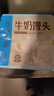 广州酒家 牛奶馒头600g*2袋 48个 儿童早餐 包子馒头 速食 面点 年货送礼 实拍图