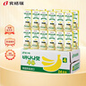 宾格瑞（BINGGRAE）韩国进口牛奶香蕉味牛奶 饮料200ml*24 箱装双12 实拍图