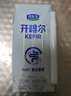 君乐宝（JUNLEBAO）开啡尔 常温风味发酵乳 原味酸奶200g*24 家庭量贩装 年货好礼 实拍图
