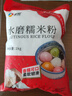 新良水磨糯米粉2斤装 烘焙原料 元宵汤圆粉 糯米糕年糕冰皮月饼原料 实拍图