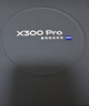 vivo X300 Pro 12GB+256GB 简单白 蔡司2亿APO超级长焦 蓝图影像双芯 5年持久流畅OriginOS 6 AI手机 实拍图