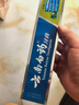 云南白药【采销推荐】经典薄荷护龈牙膏 改善牙龈问题 祛牙垢清新口气210g 实拍图