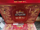 三只松鼠坚果零食礼礼盒2063g/14件年货节零食大礼包干果炒货春节企业团购 实拍图