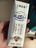 蒙牛特仑苏纯牛奶250ml*16盒 家庭早餐 年货礼盒 实拍图