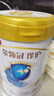 伊利金领冠珍护A2β-酪蛋白消化易吸收儿童奶粉4段(3-6岁)800g*1罐 实拍图