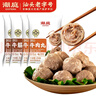 潮庭潮汕手打牛肉丸1斤+牛筋丸1斤 汕头老字号 冬季火锅食材生鲜年货 实拍图