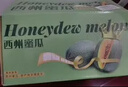 京鲜生 海南哈密瓜西州蜜/西周蜜 3-4粒 10斤起 生鲜水果年货礼盒 实拍图
